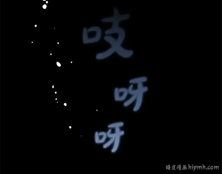 漫画《反派少女被爱意围绕》第38话 在做很美好的梦第152张图
