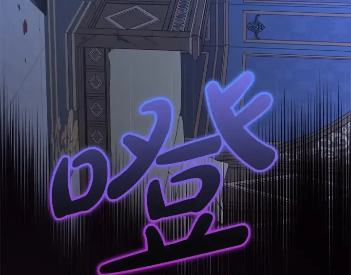 漫画《反派少女被爱意围绕》第38话 在做很美好的梦第156张图