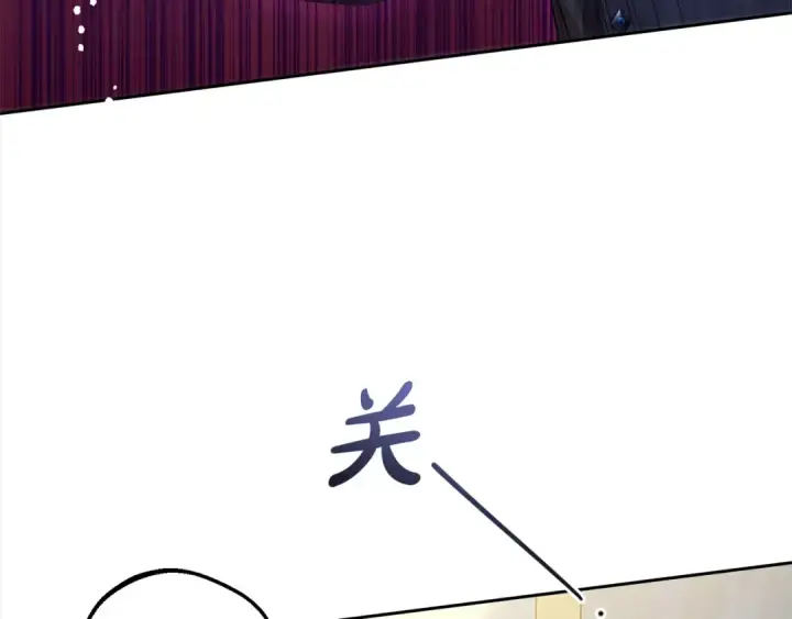 漫画《反派少女被爱意围绕》第38话 在做很美好的梦第161张图