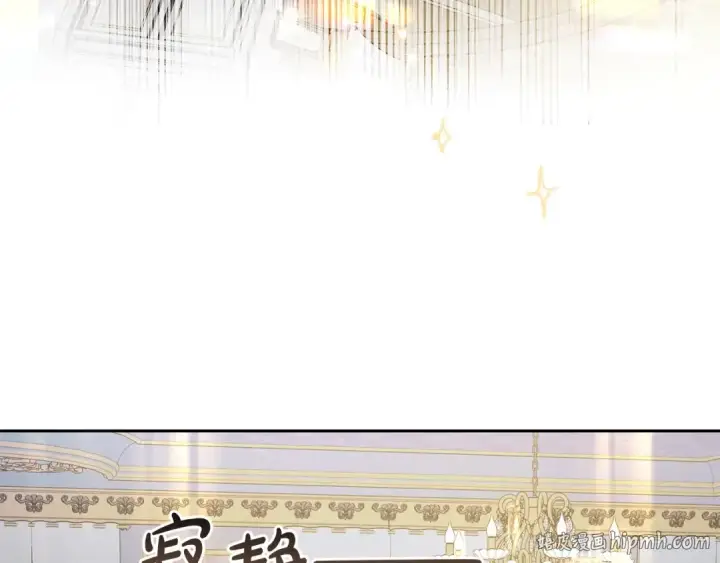 漫画《反派少女被爱意围绕》第38话 在做很美好的梦第168张图