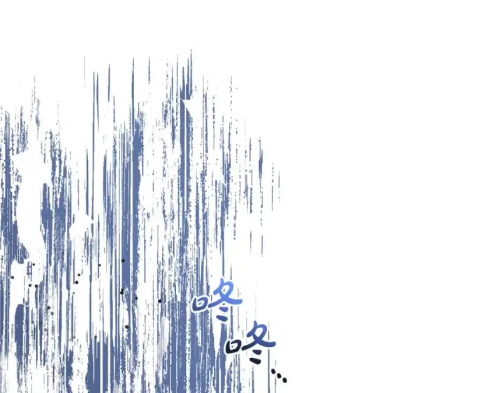 漫画《反派少女被爱意围绕》第38话 在做很美好的梦第173张图