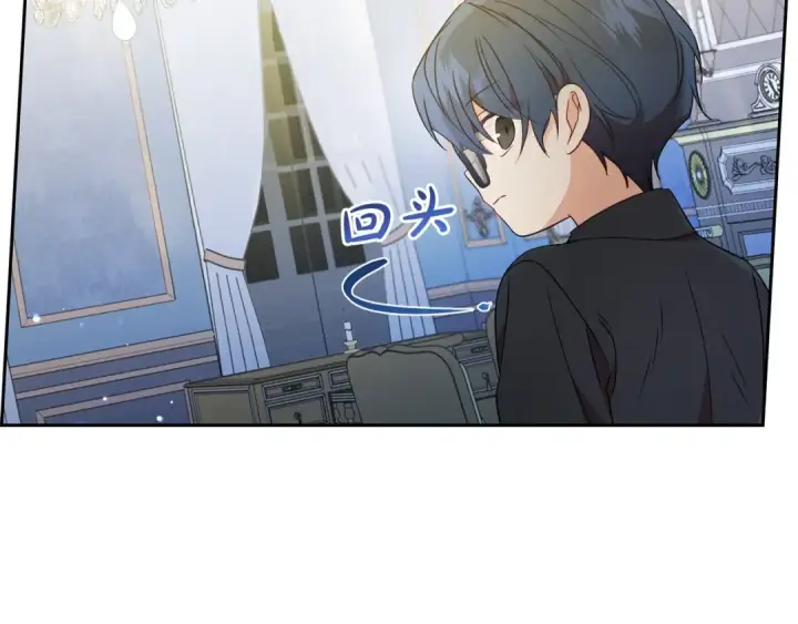 漫画《反派少女被爱意围绕》第38话 在做很美好的梦第178张图