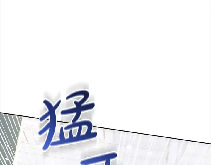漫画《反派少女被爱意围绕》第38话 在做很美好的梦第189张图