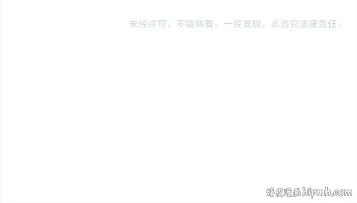 漫画《反派少女被爱意围绕》第38话 在做很美好的梦第205张图