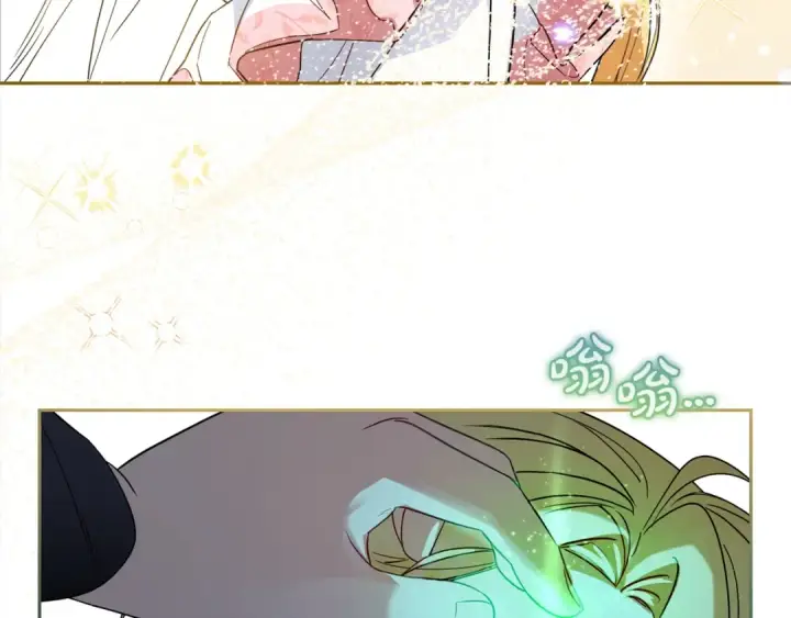 漫画《反派少女被爱意围绕》第38话 在做很美好的梦第22张图