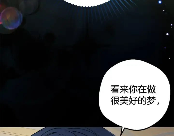 漫画《反派少女被爱意围绕》第38话 在做很美好的梦第33张图