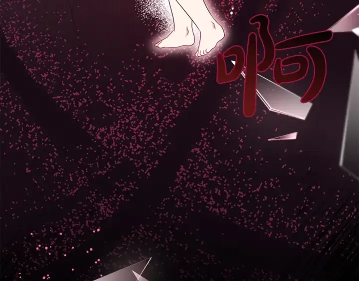 漫画《反派少女被爱意围绕》第38话 在做很美好的梦第46张图