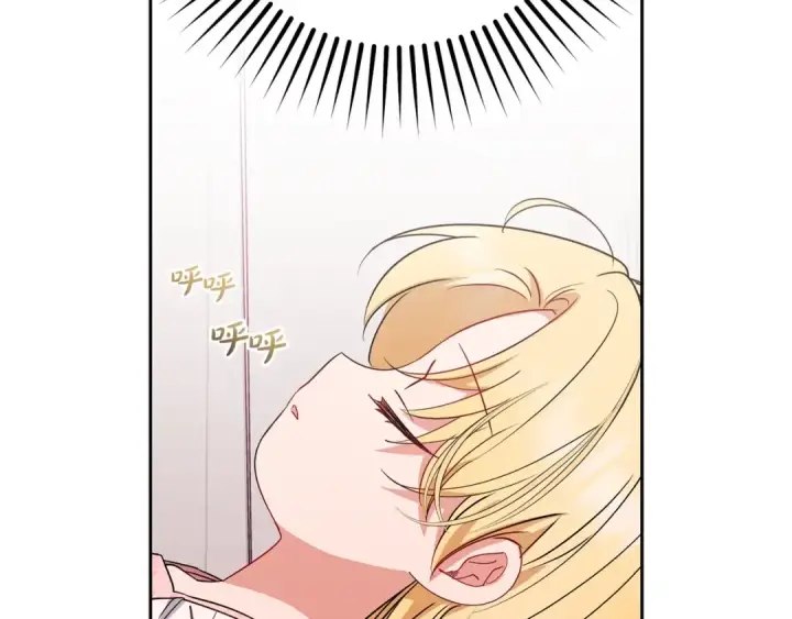 漫画《反派少女被爱意围绕》第38话 在做很美好的梦第52张图