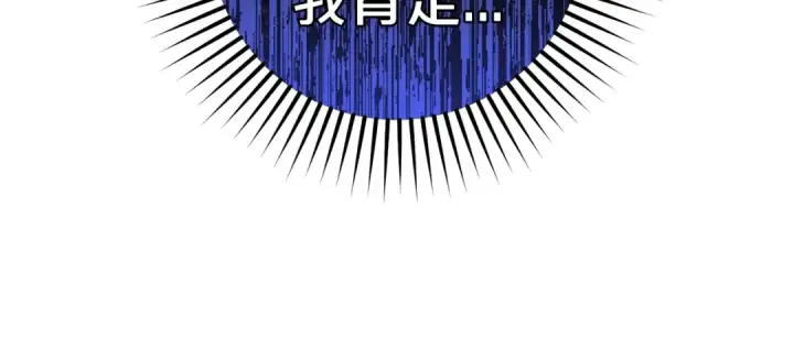 漫画《反派少女被爱意围绕》第38话 在做很美好的梦第59张图