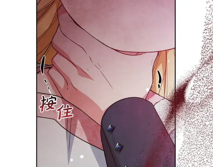 漫画《反派少女被爱意围绕》第38话 在做很美好的梦第6张图
