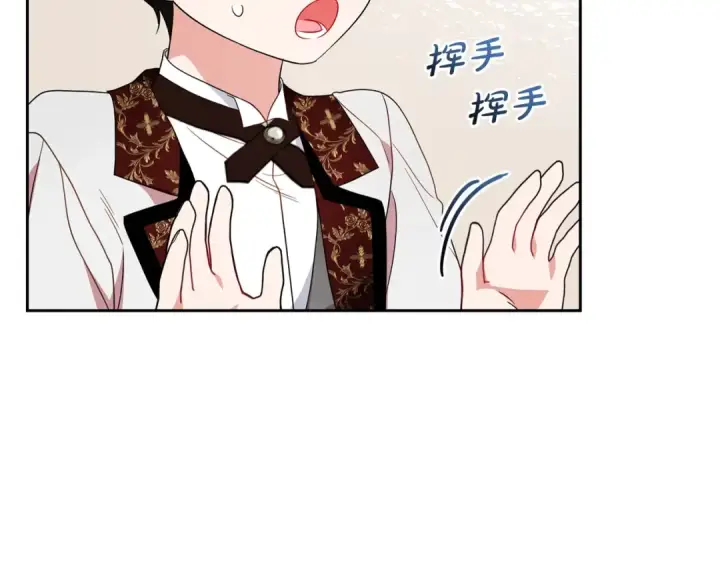 漫画《反派少女被爱意围绕》第38话 在做很美好的梦第66张图