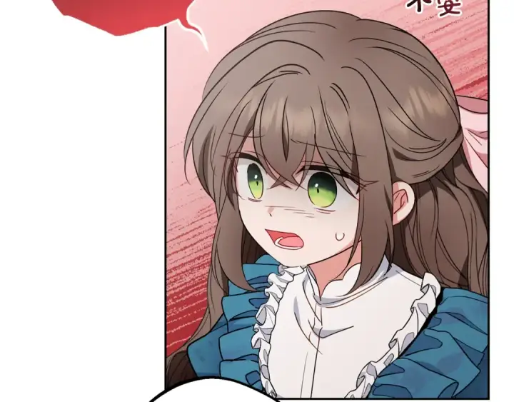 漫画《反派少女被爱意围绕》第38话 在做很美好的梦第68张图