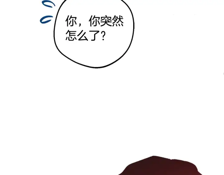 漫画《反派少女被爱意围绕》第38话 在做很美好的梦第69张图