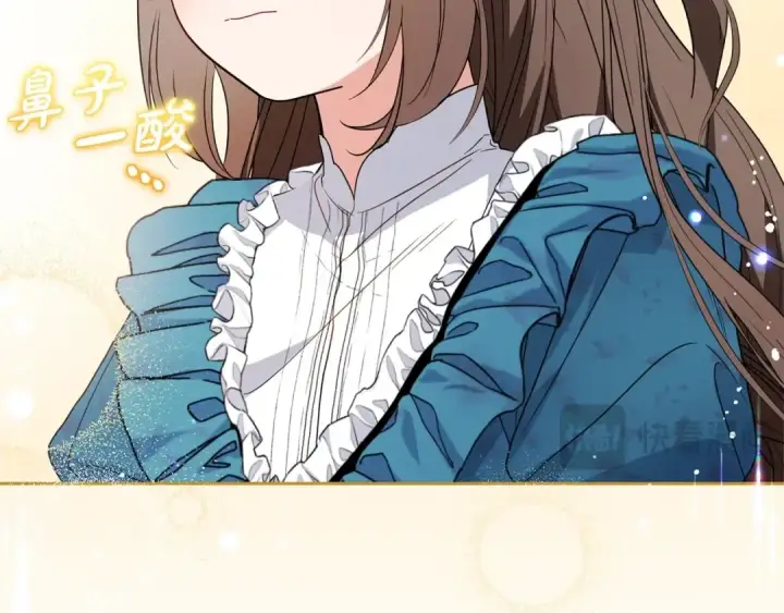 漫画《反派少女被爱意围绕》第38话 在做很美好的梦第93张图