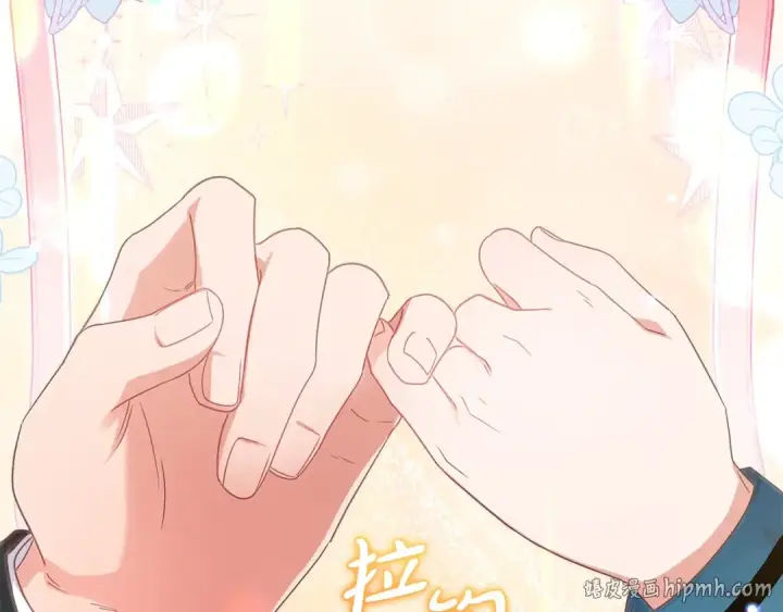 漫画《反派少女被爱意围绕》第38话 在做很美好的梦第96张图