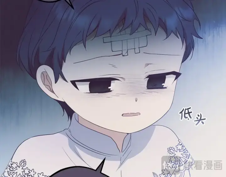 漫画《反派少女被爱意围绕》第39话 骗子第130张图