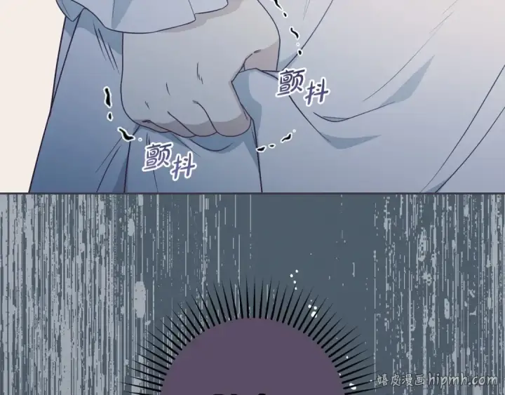 漫画《反派少女被爱意围绕》第39话 骗子第136张图