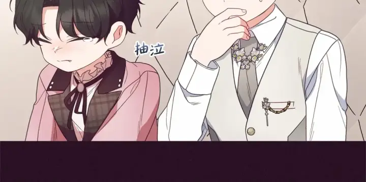 漫画《反派少女被爱意围绕》第39话 骗子第146张图