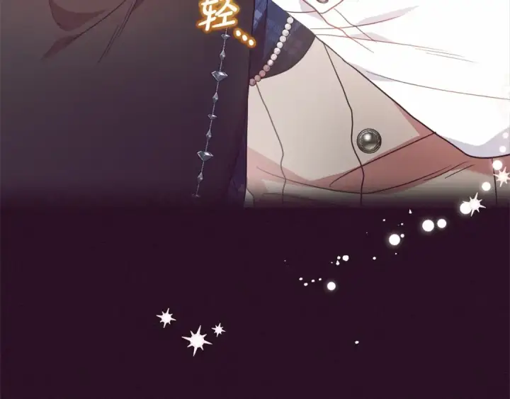 漫画《反派少女被爱意围绕》第39话 骗子第159张图