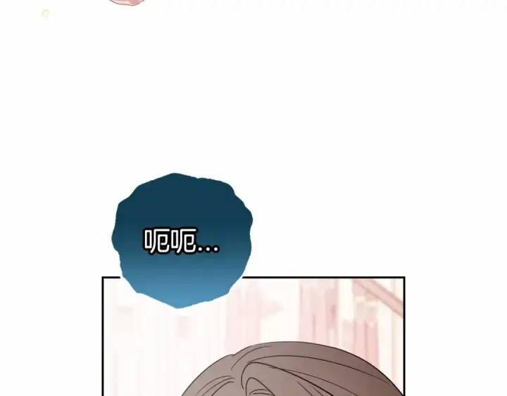 漫画《反派少女被爱意围绕》第39话 骗子第181张图