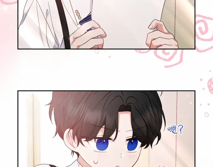 漫画《反派少女被爱意围绕》第39话 骗子第187张图
