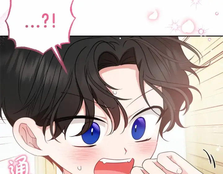 漫画《反派少女被爱意围绕》第39话 骗子第194张图