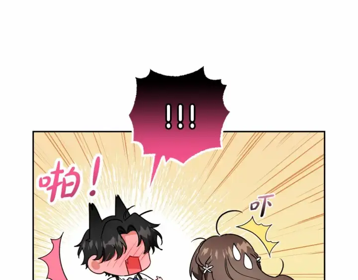 漫画《反派少女被爱意围绕》第39话 骗子第197张图