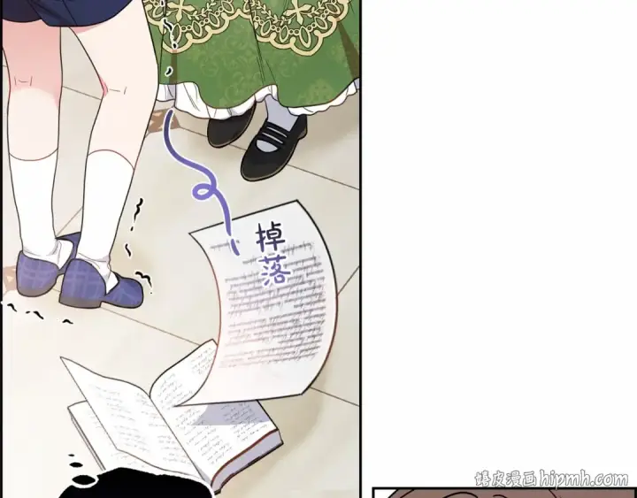 漫画《反派少女被爱意围绕》第39话 骗子第200张图