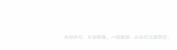 漫画《反派少女被爱意围绕》第39话 骗子第206张图