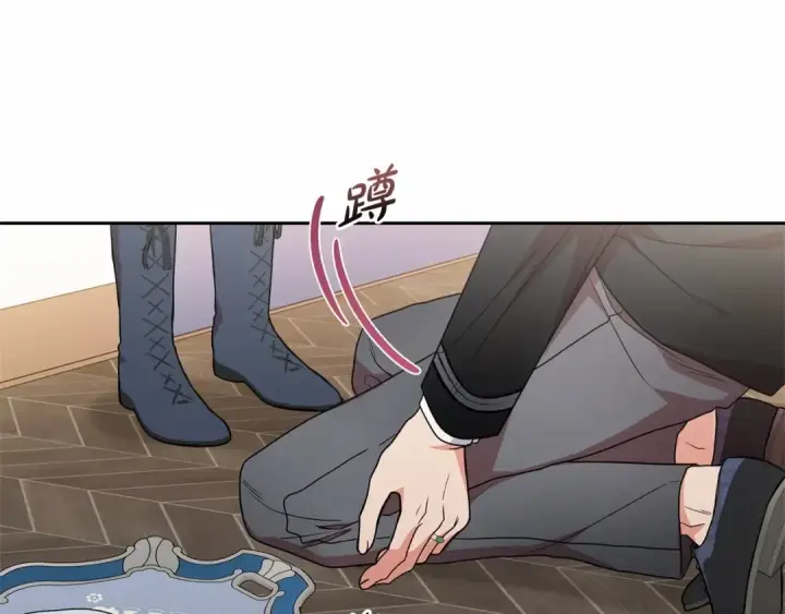 漫画《反派少女被爱意围绕》第39话 骗子第25张图