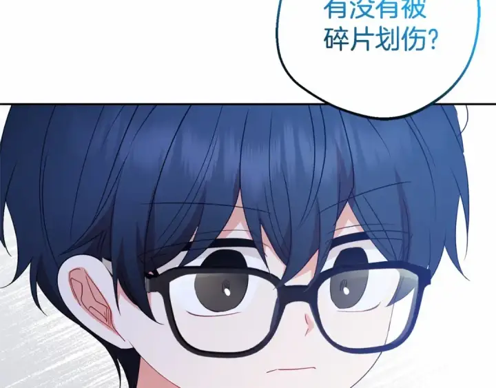 漫画《反派少女被爱意围绕》第39话 骗子第30张图
