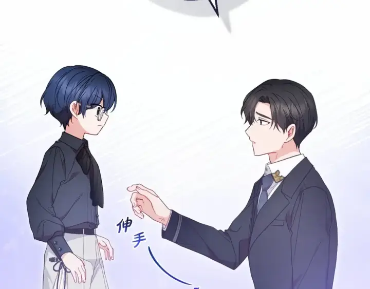 漫画《反派少女被爱意围绕》第39话 骗子第47张图