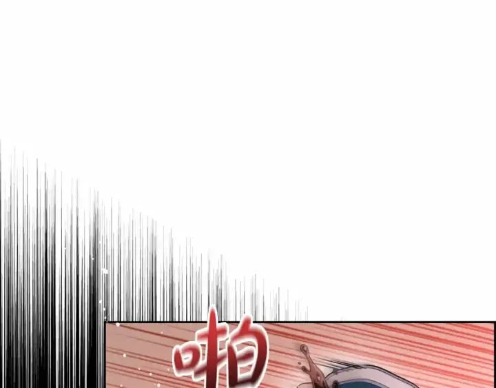 漫画《反派少女被爱意围绕》第39话 骗子第5张图