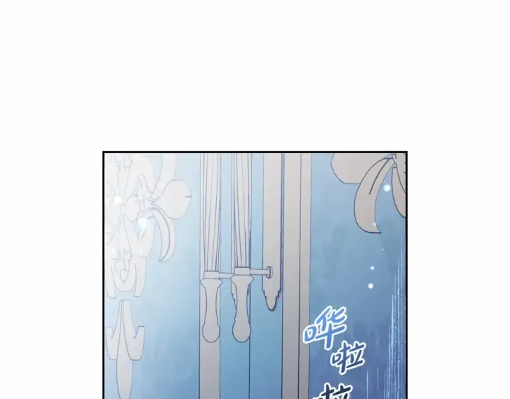 漫画《反派少女被爱意围绕》第39话 骗子第60张图