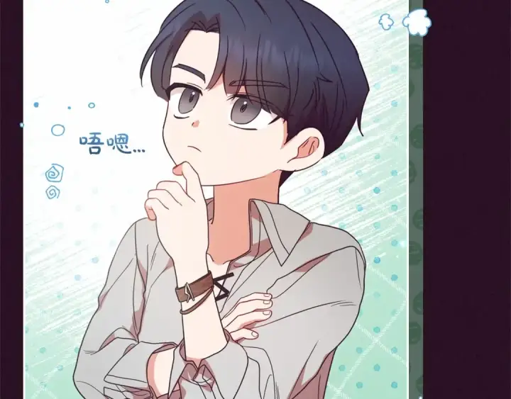 漫画《反派少女被爱意围绕》第39话 骗子第71张图