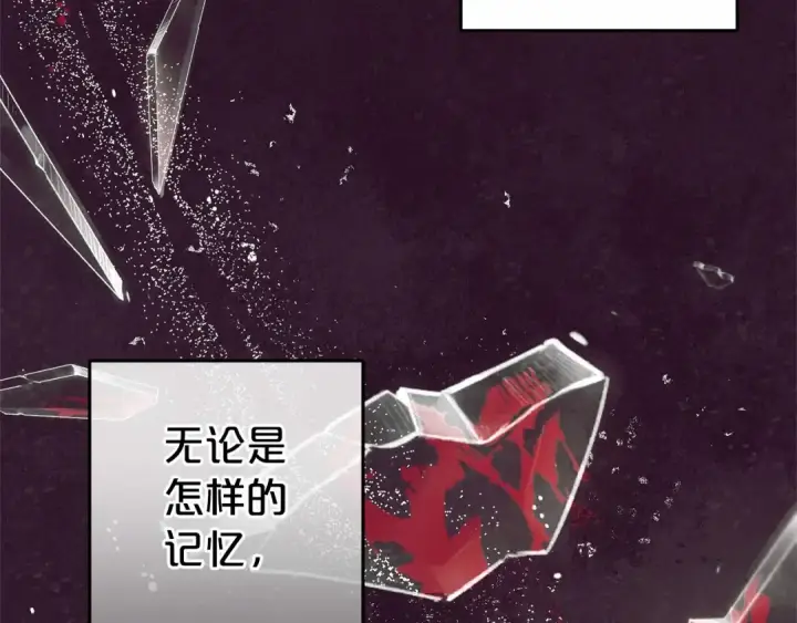 漫画《反派少女被爱意围绕》第39话 骗子第76张图