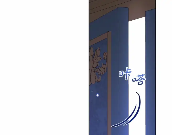 漫画《反派少女被爱意围绕》第一季完结话 哥哥，快来跟我一起讨厌她吧第102张图
