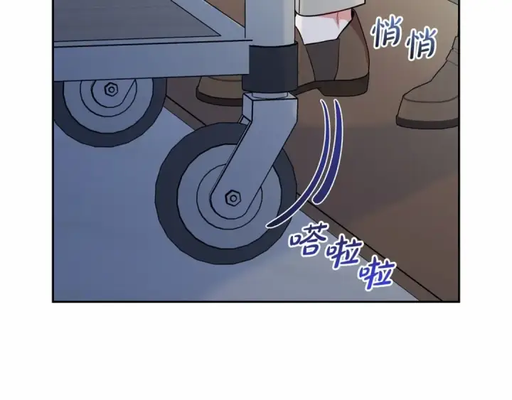 漫画《反派少女被爱意围绕》第一季完结话 哥哥，快来跟我一起讨厌她吧第108张图