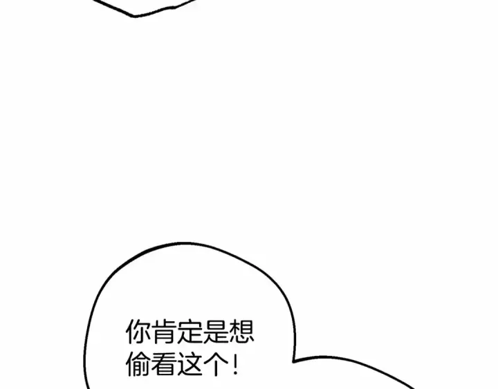 漫画《反派少女被爱意围绕》第一季完结话 哥哥，快来跟我一起讨厌她吧第11张图