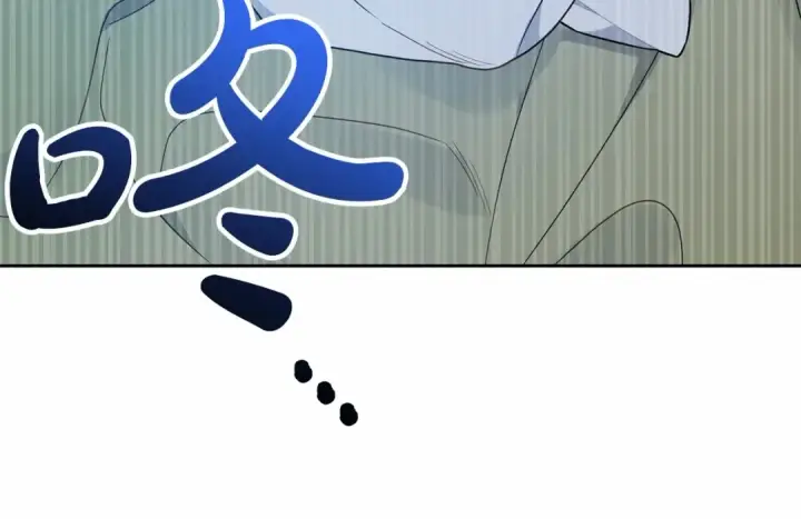 漫画《反派少女被爱意围绕》第一季完结话 哥哥，快来跟我一起讨厌她吧第113张图