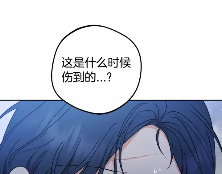 漫画《反派少女被爱意围绕》第一季完结话 哥哥，快来跟我一起讨厌她吧第121张图