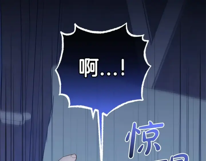 漫画《反派少女被爱意围绕》第一季完结话 哥哥，快来跟我一起讨厌她吧第131张图