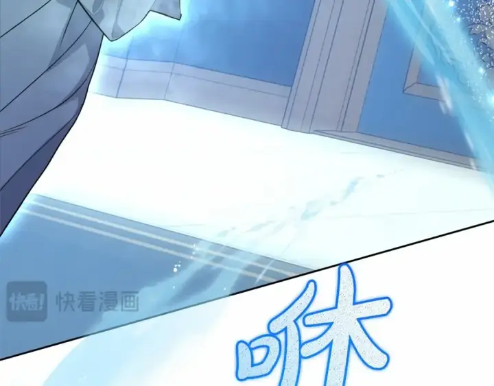 漫画《反派少女被爱意围绕》第一季完结话 哥哥，快来跟我一起讨厌她吧第143张图