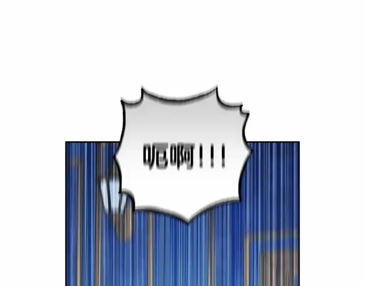 漫画《反派少女被爱意围绕》第一季完结话 哥哥，快来跟我一起讨厌她吧第147张图