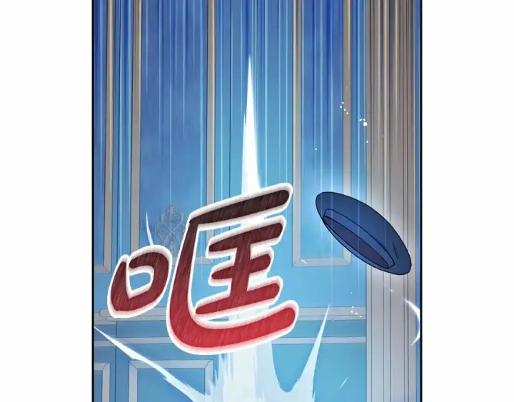 漫画《反派少女被爱意围绕》第一季完结话 哥哥，快来跟我一起讨厌她吧第148张图
