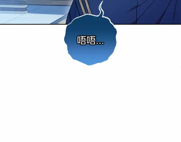 漫画《反派少女被爱意围绕》第一季完结话 哥哥，快来跟我一起讨厌她吧第151张图