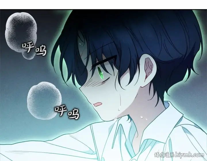 漫画《反派少女被爱意围绕》第一季完结话 哥哥，快来跟我一起讨厌她吧第152张图