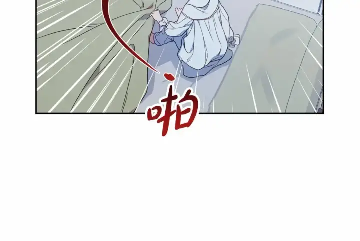 漫画《反派少女被爱意围绕》第一季完结话 哥哥，快来跟我一起讨厌她吧第157张图