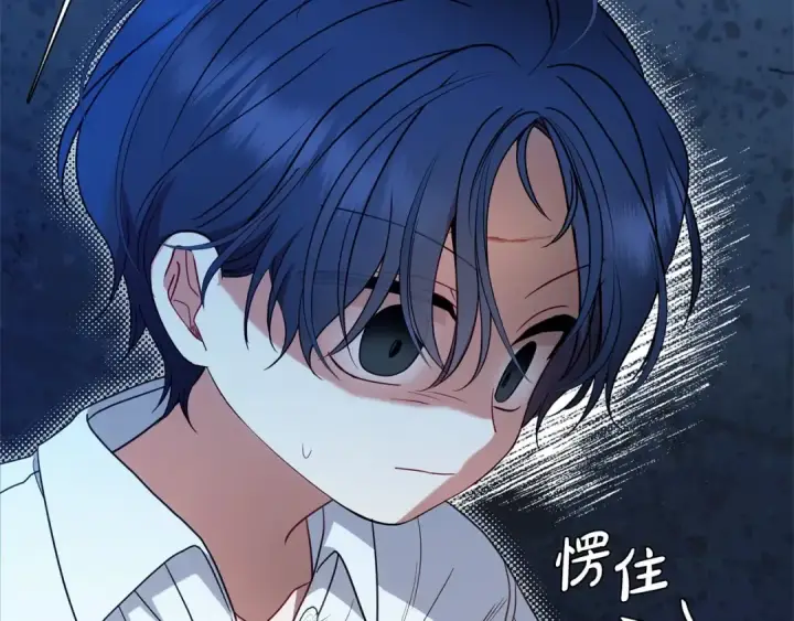 漫画《反派少女被爱意围绕》第一季完结话 哥哥，快来跟我一起讨厌她吧第164张图