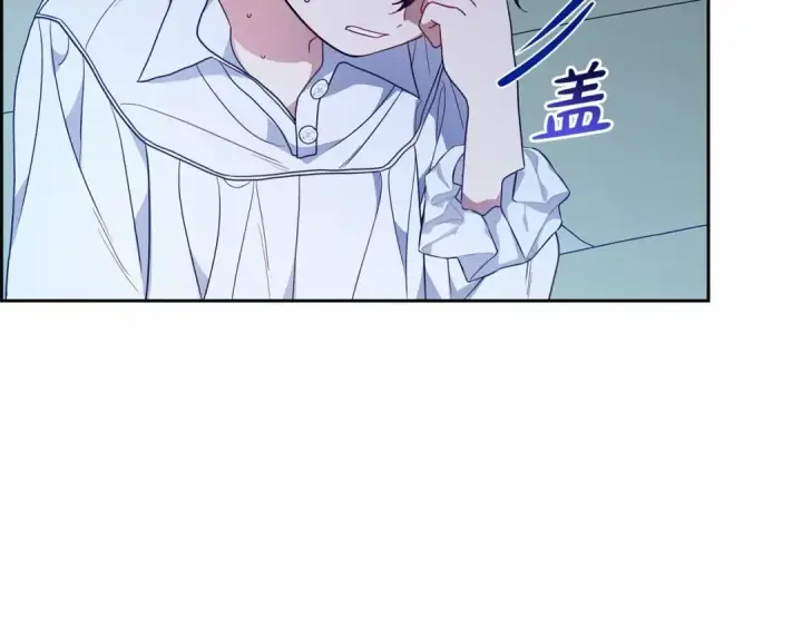 漫画《反派少女被爱意围绕》第一季完结话 哥哥，快来跟我一起讨厌她吧第167张图